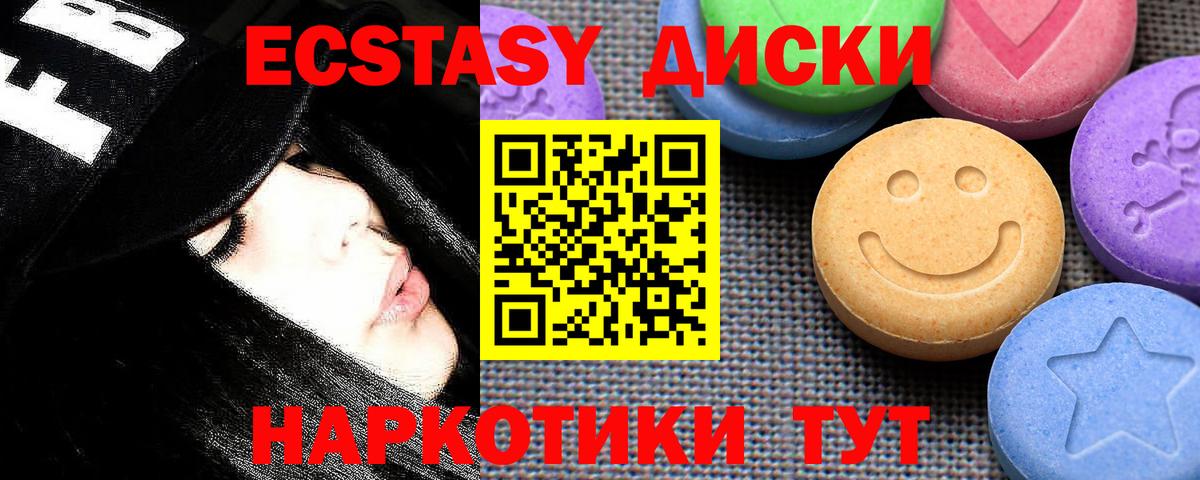 Ecstasy Дубай Лениногорск