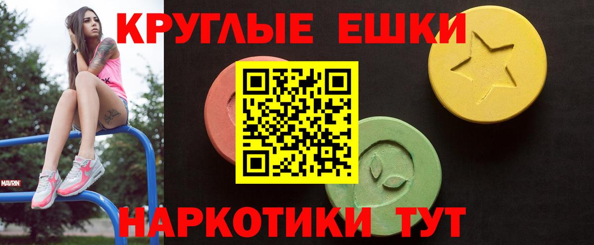 Ecstasy louis Vuitton  ЭКСТАЗИ 280 MDMA  Лениногорск    онион  Вход с VPN  Экстази 