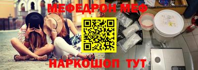 соль ск Чебаркуль