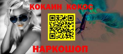 кокс Чебоксары
