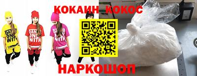 дистиллят марихуана Шелехов