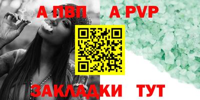 кокс Чебоксары