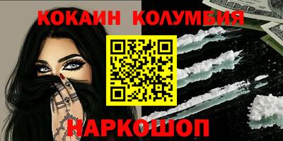 соль ск Чебаркуль