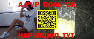 дистиллят марихуана Шелехов