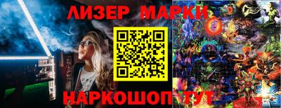 соль ск Чебаркуль