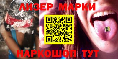 наркотики Чапаевск