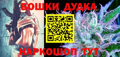 наркотики Чапаевск