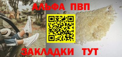 наркотики Чапаевск
