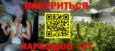 наркотики Чапаевск