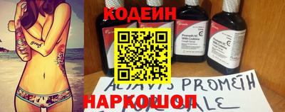 соль ск Чебаркуль