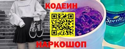 соль ск Чебаркуль