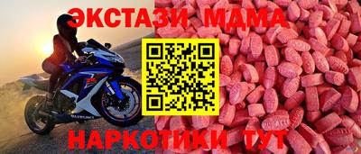 соль ск Чебаркуль