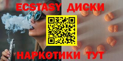 наркотики Чапаевск