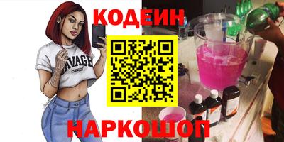 наркотики Чапаевск
