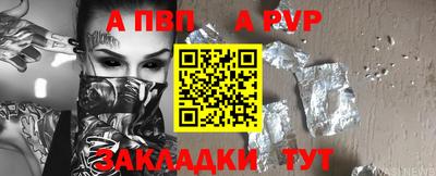 кокс Чебоксары