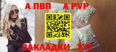 соль ск Чебаркуль