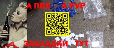 наркотики Чапаевск