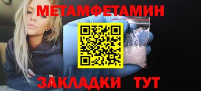 соль ск Чебаркуль