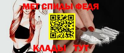 скорость mdpv Шахты