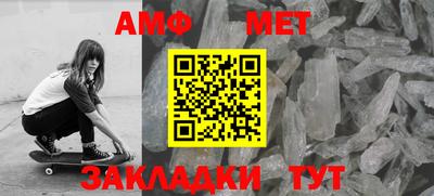 скорость mdpv Шахты