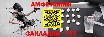 соль ск Чебаркуль