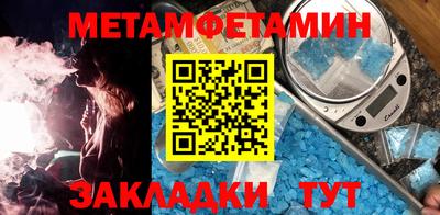 соль ск Чебаркуль