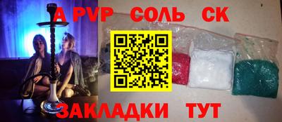 наркотики Чапаевск