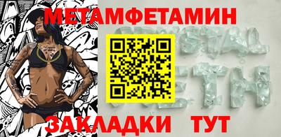 скорость mdpv Шахты