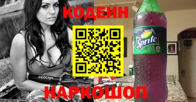 наркотики Чапаевск