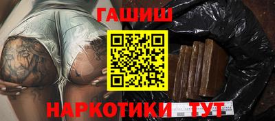 наркотики Чапаевск