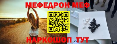 наркотики Чапаевск