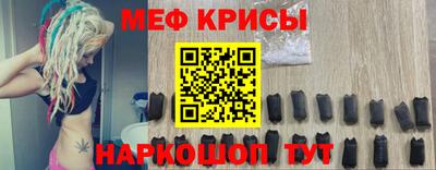 соль ск Чебаркуль
