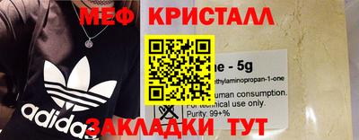 скорость mdpv Шахты