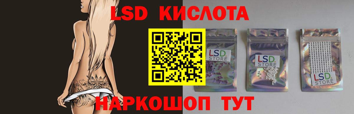 Лениногорск  LSD-25 экстази ecstasy  Вход с VPN 