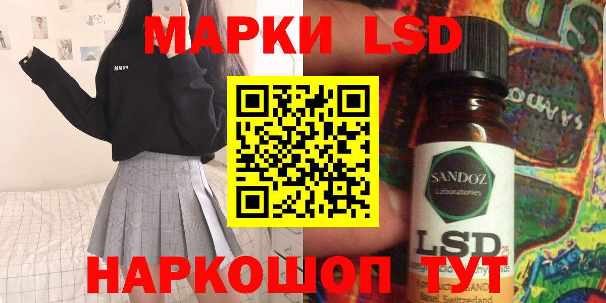 КЕТАМИН Лениногорск