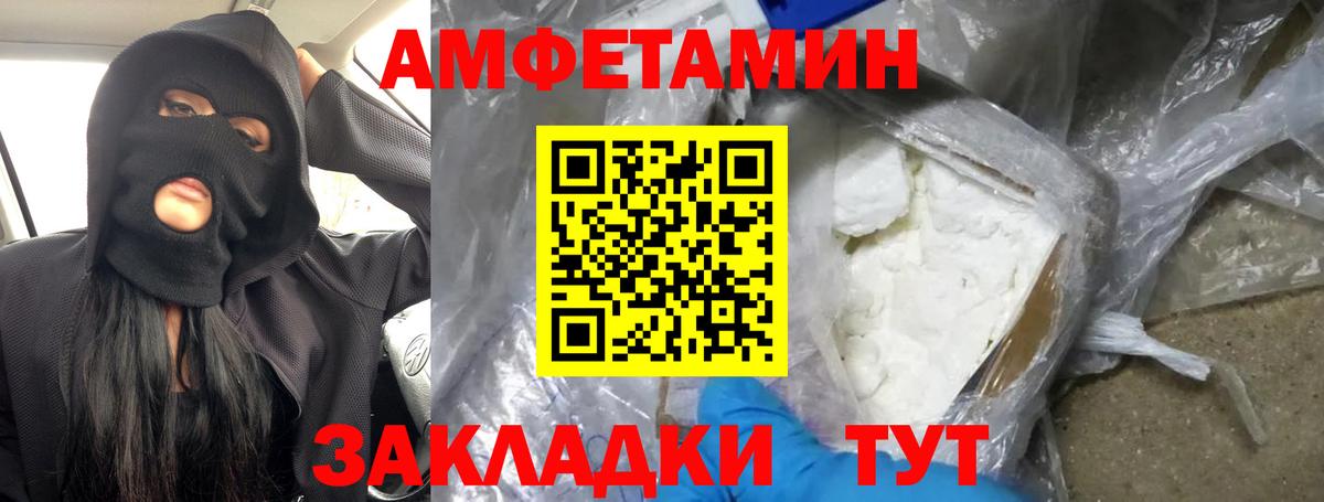 Метамфетамин винт Лениногорск