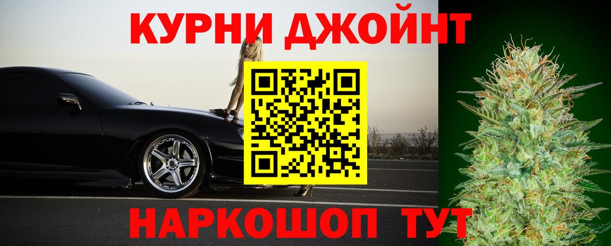 Шишки марихуана Bruce Banner Лениногорск