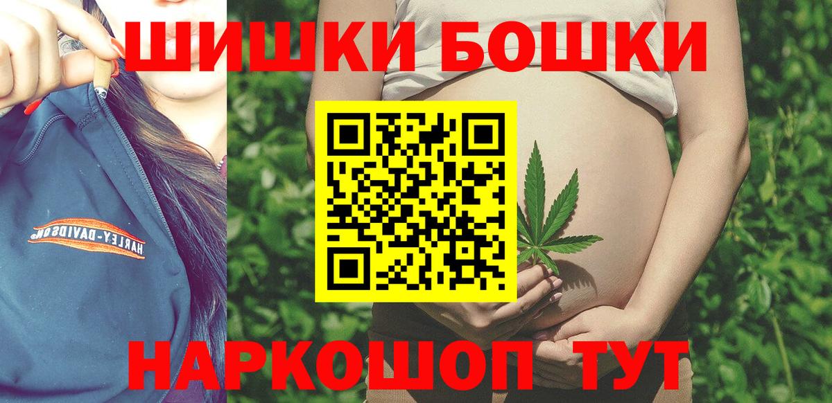 Лениногорск  Марихуана THC 21%  Каннабис THC 21%  Канабис Ganja  Вход с VPN  Канабис LSD WEED 